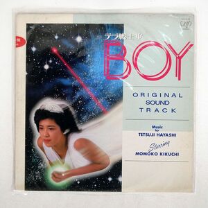 帯付き 見本盤 林哲司/テラ戦士ΨBOY ORIGINAL SOUND TRACK = オリジナル・サウンドトラック/VAP 3017228 LP