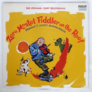 米 OST/ZERO MOSTEL IN FIDDLER ON THE ROOF (THE ORIGINAL BROADWAY CAST RECORDING)/RCA VICTOR LSO1093 LP