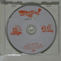 八木田真樹/「ピキーニャ・EX」サウンド集/データム・ポリスター DPCX5099 CD □_画像2