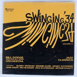 BILL DODGE AND HIS ALL-STAR ORCHESTRA/SWINGING ’34, VOL. 2/MELODEON MLP7329 LP