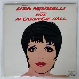 LIZA MINNELLI/LIVE AT CARNEGIE HALL/RCA VICTOR VPL26605 LP