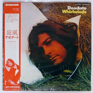 帯付き EUMIR DEODATO/WHIRL WINDS/MCA MCA6040 LP