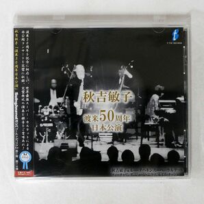 秋吉敏子/渡米50周年日本公演/ティートックレコーズ TTOC6 CD □の画像1