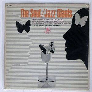 VA/SOULJAZZ GIANTS/PRESTIGE PRST7791 LP