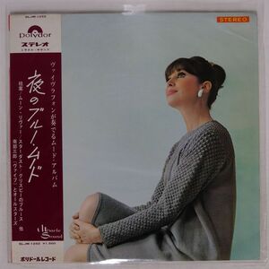 帯付き ペラ 南部三郎とオールスターズ/DARK EYES/POLYDOR SLJM1252 LP