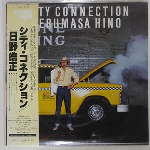 帯付き 日野皓正/シティ・コネクション/FLYING DISK VIJ6020 LPの画像1