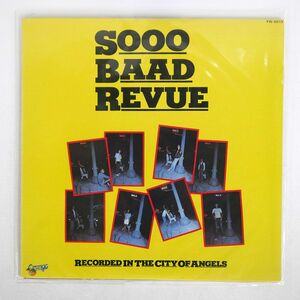 ソー・バッド・レビュー/SOOO BAAD REVUE/ORANGE FW5013 LP