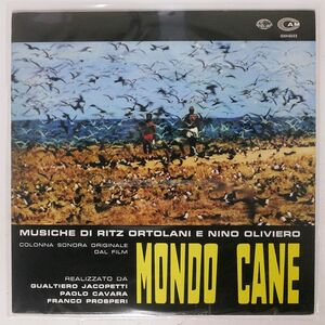 リズ・オルトラーニ/MONDO CANE/SEVEN SEAS GXH6033 LP