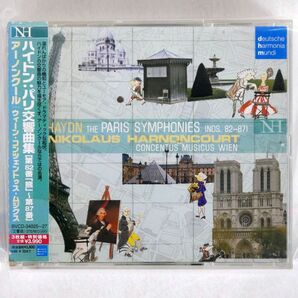 ニコラウス・アーノンクール/ハイドン：パリ交響曲集[第82番「熊」?第87番]/BMGファンハウス BVCD34025 CDの画像1