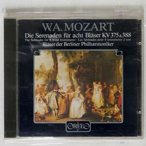 BLASER DER BERLINER PHILHARMONIKER/MOZART: DIE SERENADEN F?R ACHT BL?SER, KV.375 & 388 (THE SERENADES FOR EIGHT WIND INS CD □