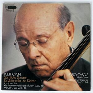 独 CASALS/BEETHOVEN: SAMTLICE SONATEN FUR VIOLONCELLO UND KLAVIER/EMI 1C14701538M LP