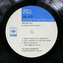 バーンスタイン/ロッシーニ「ウィリアム・テル」序曲 他/CBSSONY SOCL45 LP_画像2