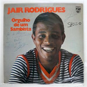 JAIR RODRIGUES/ORGULHO DE UM SAMBISTA/PHILIPS 6349081 LP