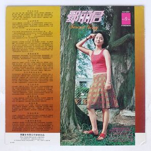 TERESA TENG ?麗君/懷念歌曲 第二集/MAN CHI RECORDS CO. PLP0207 LPの画像2