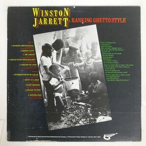 WINSTON JARRETT/RANKING GHETTO STYLE/GORDON NONE LPの画像2