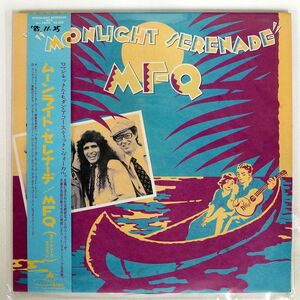 帯付き プロモ MFQ/ムーンライト・セレナーデ/ALFA ALI28006 LP