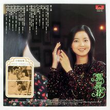 TERESA TENG ?麗君/小城故事/POLYDOR MRM1007 LP_画像2