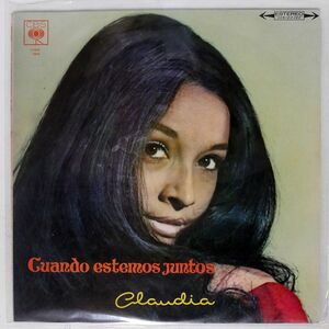 CLAUDIA/CUANDO ESTEMOS JUNTOS/CBS 149454945 LP