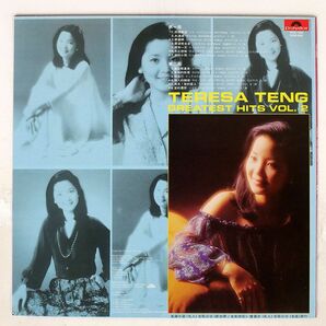 TERESA TENG ?麗君/GREATEST HITS VOL.2/POLYDOR MRM1005 LPの画像2