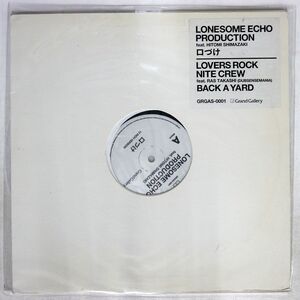 LONESOME ECHO PRODUCTION/口づけ = KISS BACK A YARD/GRAND GALLERY GRGAS-0001 12