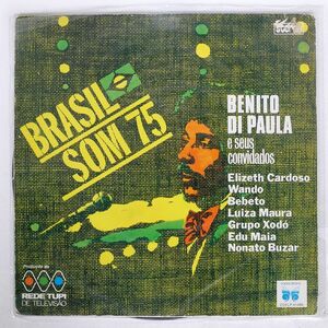 BENITO DI PAULA/BENITO DI PAULA E SEUS CONVIDADOS - BRASIL SOM 75/COPACABANA 41496 LP