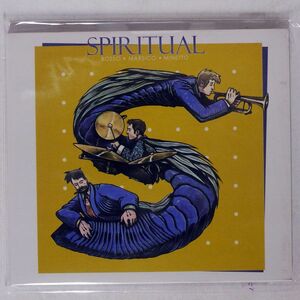 デジパック 未開封 BOSSO, MARSICO, MINETTO/SPIRITUAL/DISK UNION ORGM9756 CD □