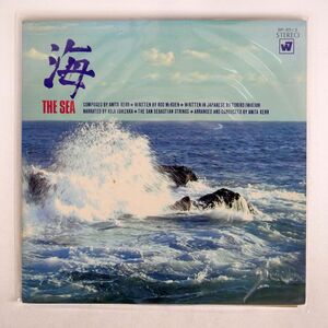 赤盤 プロモ 石坂浩二/海/WARNER BROS. BP8513 LP