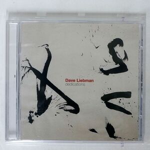 DAVE LIEBMAN/DEDICATIONS/CMP CMPCD73 CD □