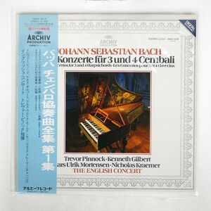 帯付き トレヴァー・ピノック/バッハ：4台のチェンバロ、弦と通奏低音のための協奏曲 イ短調 BWV1065/ARCHIV PRODUKTION 28MA0018 LP