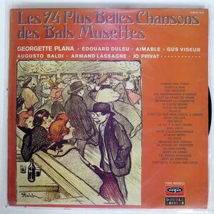 VA/LES 24 PLUS BELLES CHANSONS DES BALS MUSETTES/DISQUES VOGUE CLVLX613 LP