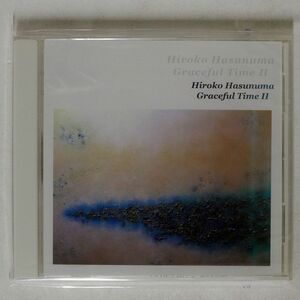 未開封 蓮沼裕子/GRACEFUL TIME/NONE R-09A0365 CD □