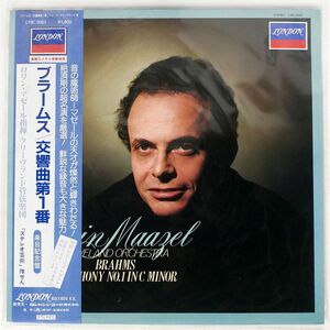 帯付き ロリン・マゼール/ブラームス：交響曲第1番/LONDON L18C5083 LP