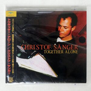 デジパック CHRISTOF SANGER/トゥゲザー・アローン/SOUND HILLS SSCD-8122 CD □