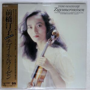 帯付き 前橋汀子/チゴイネルワイゼン/CBSSONY 28AC1637 LPの画像1