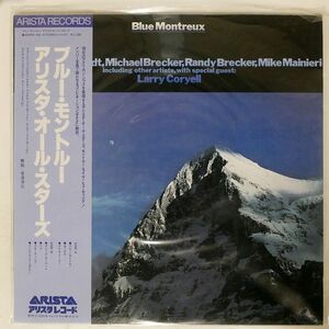 帯付き BLUE MONTREUX/SAME/ARISTA 25RS46 LP