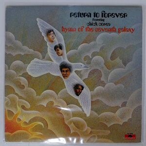 RETURN TO FOREVER/HYMN OF THE SEVENTH GALAXY/POLYDOR PD5536 LP