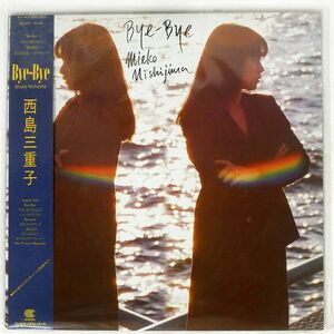 帯付き 西島三重子/BYE-BYE/CONTINENTAL HL2007 LP