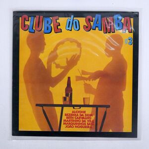 VA(ALCIONE)/CLUBE DO SAMBA VOL 3/RCA 1030698 LP