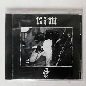 KIM/愛/町衆一門 NONE CD □