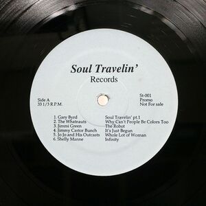 VA/SOUL TRAVELIN’/SOUL TRAVELIN’ RECORDS ST-001 LP