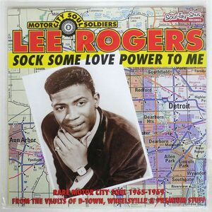 LEE ROGERS/SOCK SOME LOVE POWER TO ME/SOUL-TAY-SHUS STS LP 6347 LP