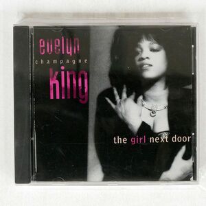 EVELYN CHAMPAGNE KING/GIRL NEXT DOOR/EMI USA CDP 7 92049 2 CD □