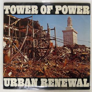  tower *ob* power / okura ndo* Street /WARNER BROS. P8517W LP