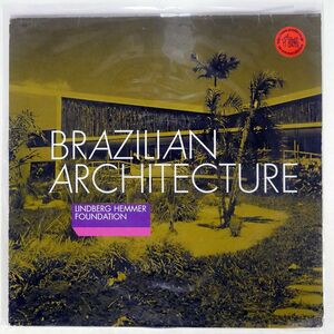 LINDBERG HEMMER FOUNDATION/BRAZILIAN ARCHITECTURE/APRIL RECORDS APR048 LP