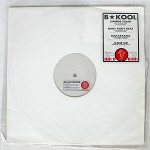 B*KOOL/JUMPIN’ FLASH/HANDS UP! HU001 12