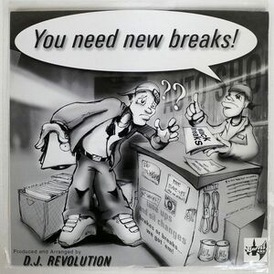 DJ REVOLUTION/YOU NEED NEW BREAKS/BATTLE AXE RECORDS BX V5 12