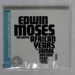 デジパック 未開封 EDWIN MOSES/GOSPEL AFRICAN YEARS OF JAMAL NAFSUM/OCTAVE OTCD-2109 CD □