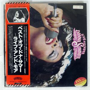 帯付き DONNA SUMMER/LIVE & MORE/CASABLANCA VIP9553 LP