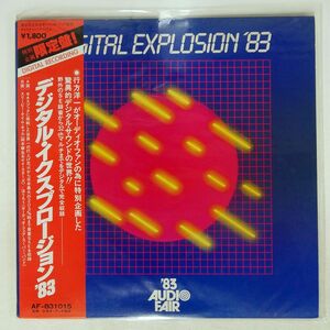 VA/DIGITAL EXPLOSION ’/TOSHIBA RECORDS AF-831015 LP