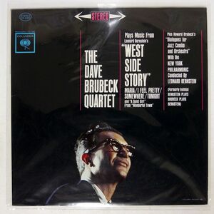 米 DAVE BRUBECK/MUSIC FROM "WEST SIDE STORY" AND OTHER WORKS/COLUMBIA CS8257 LP